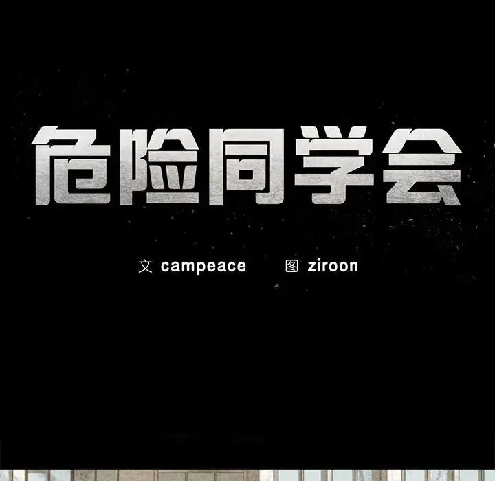 第100話