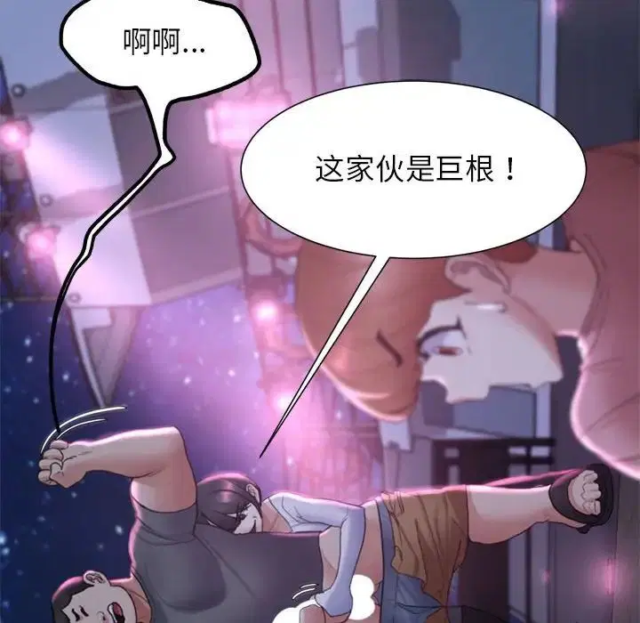 第100話