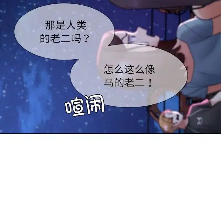 第100話