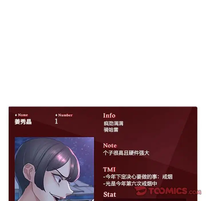 第100話