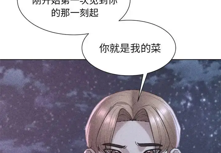 第100話