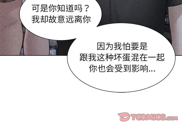 第100話