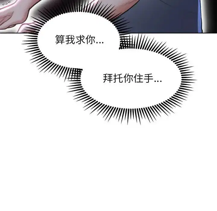 第100話