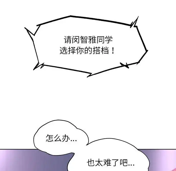 第100話