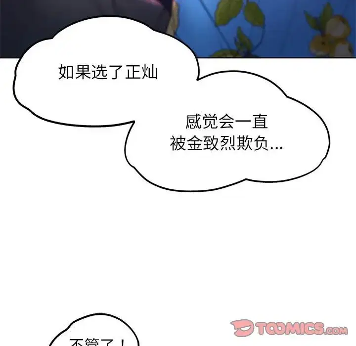 第100話
