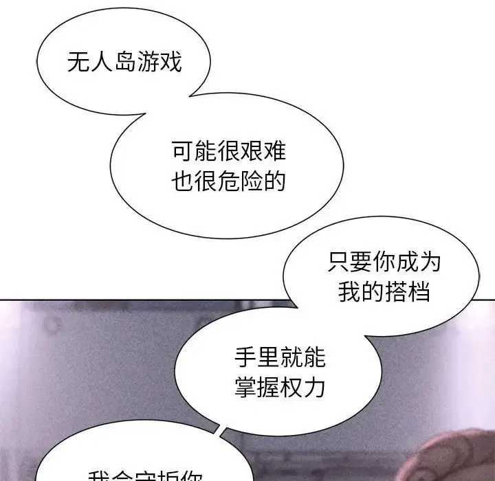 第100話