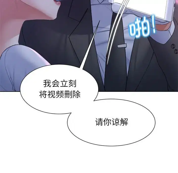 第100話