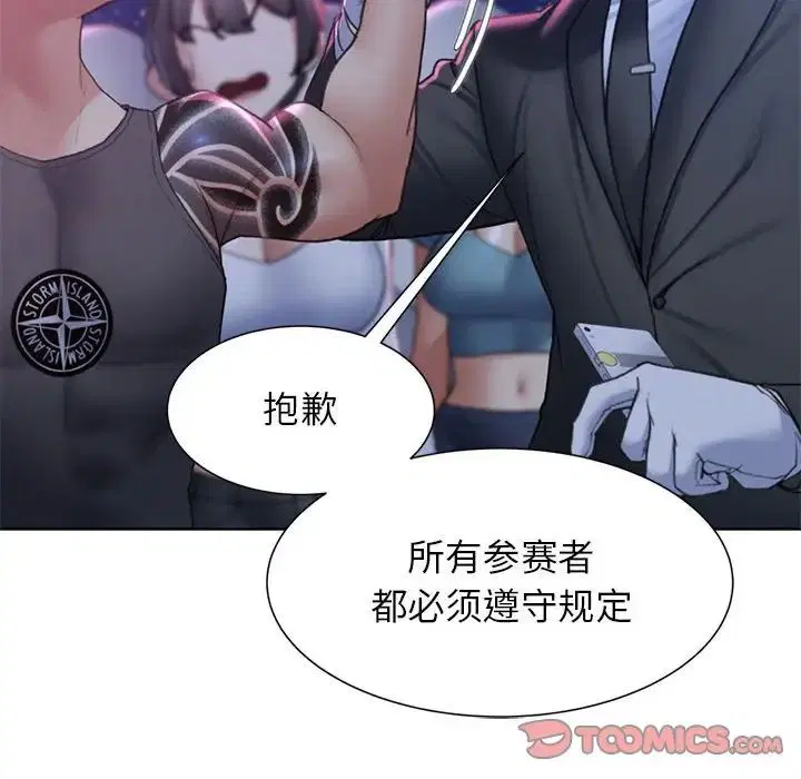 第100話