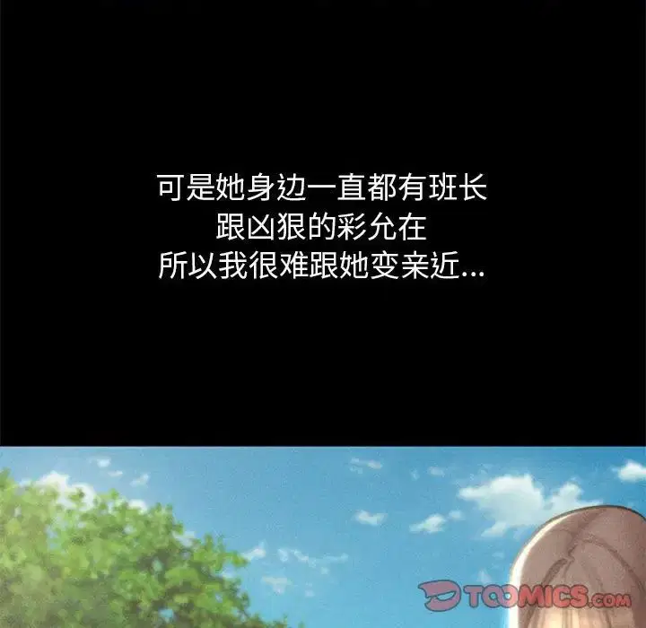 第100話