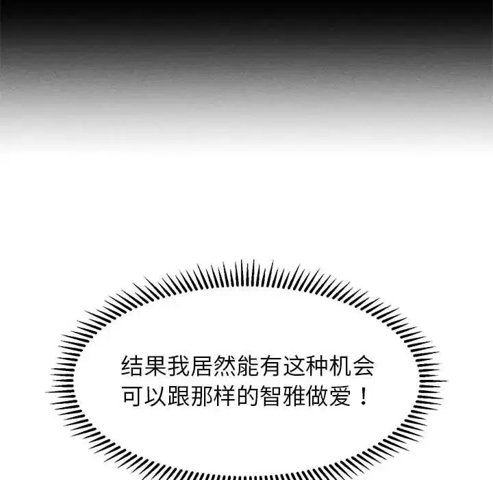 第100話