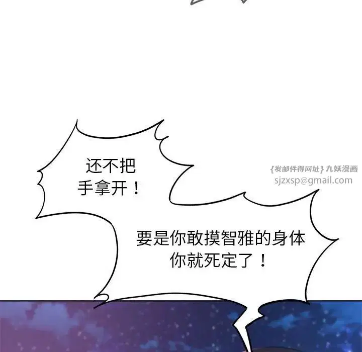 第100話