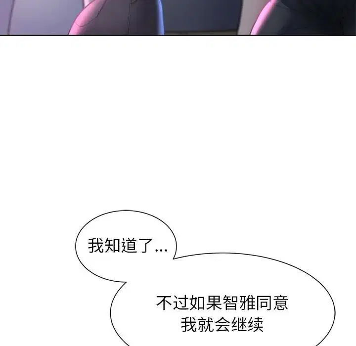 第100話