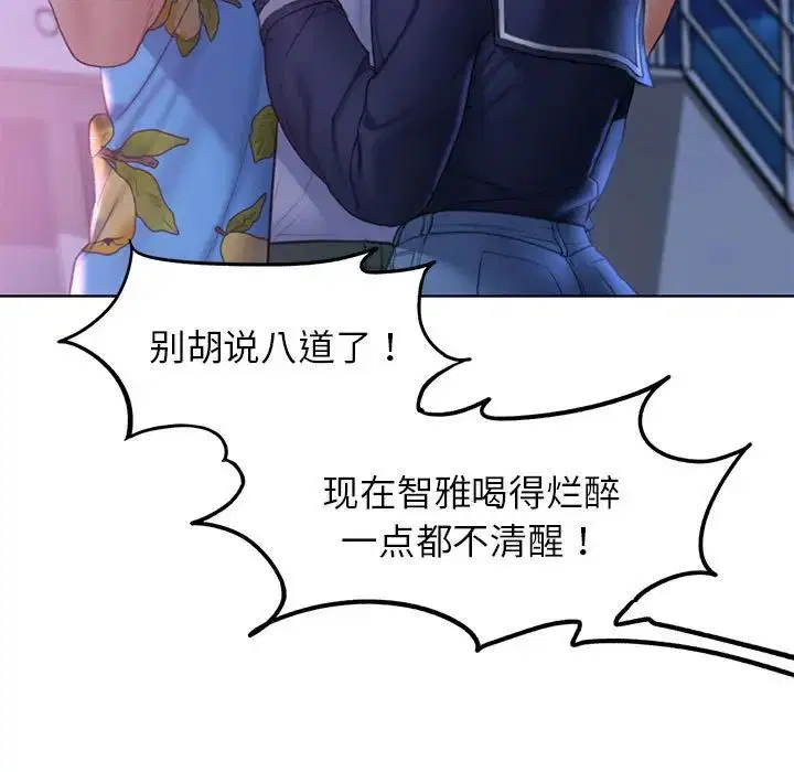 第100話
