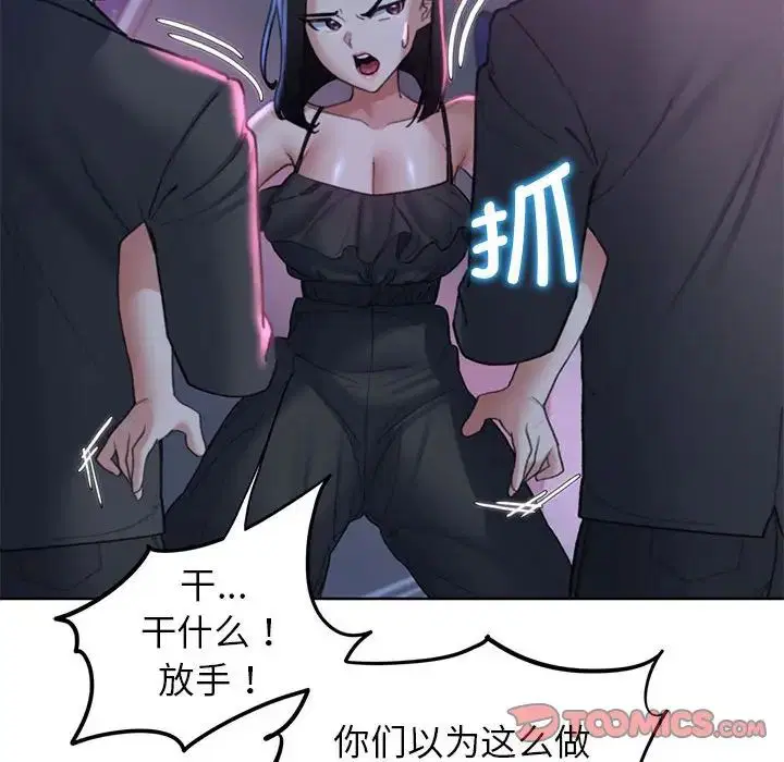 第100話