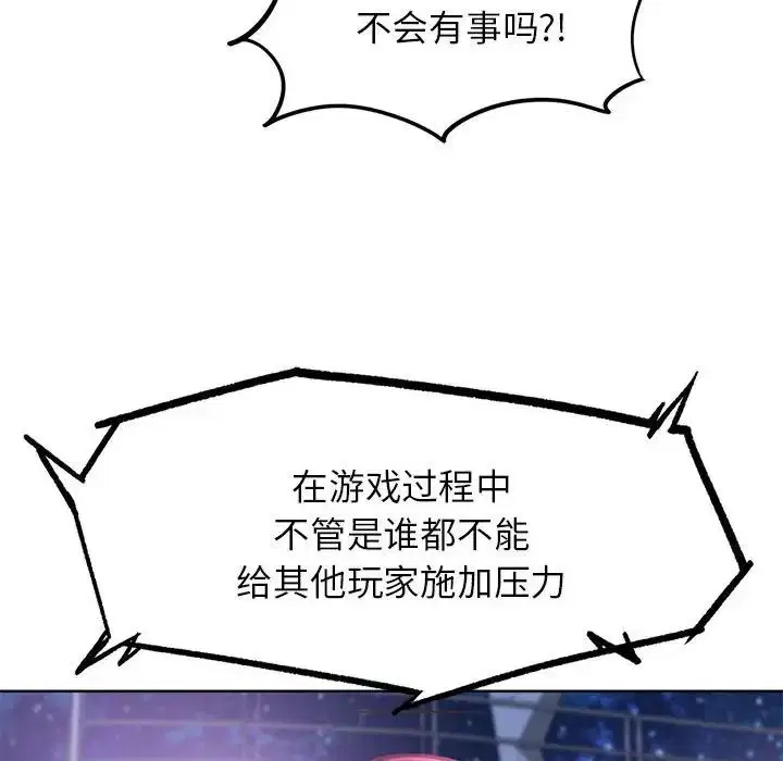第100話