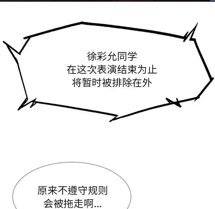 第100話