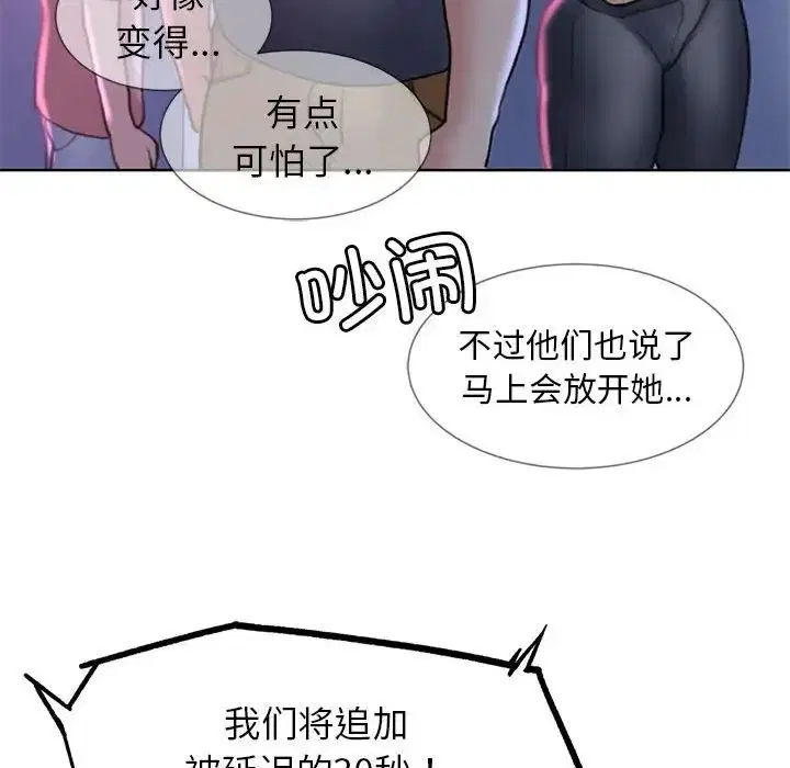 第100話