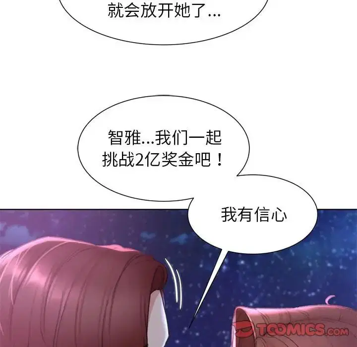 第100話