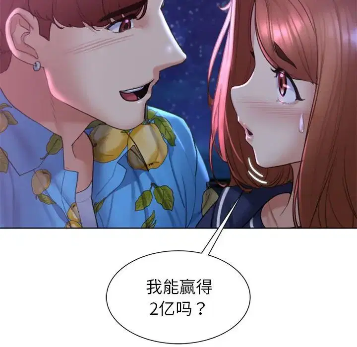 第100話