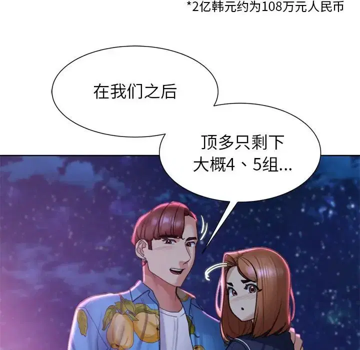 第100話