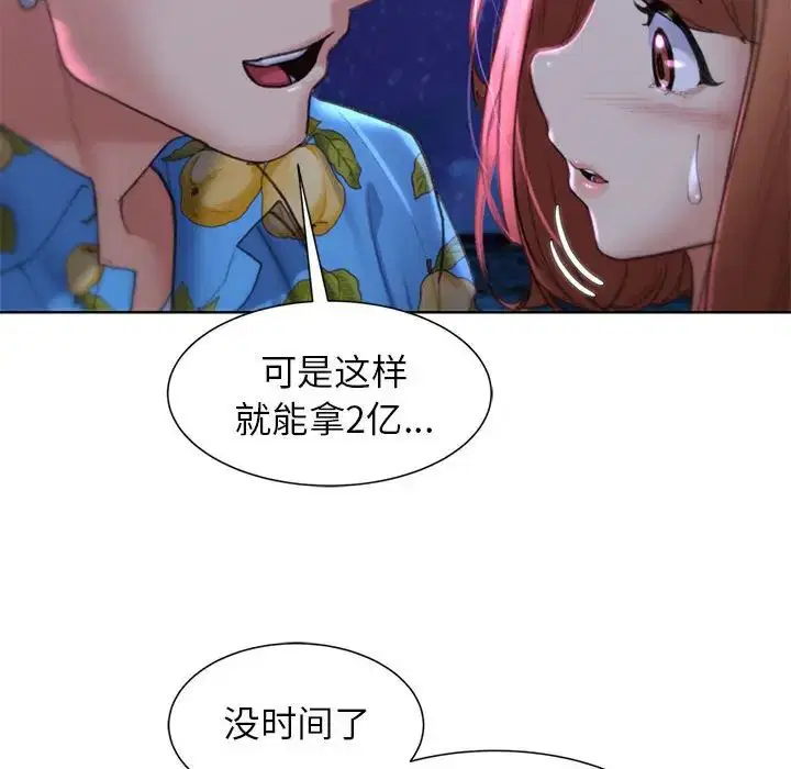 第100話