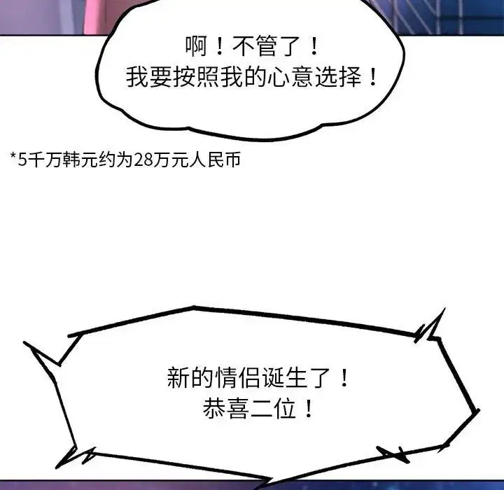 第101話