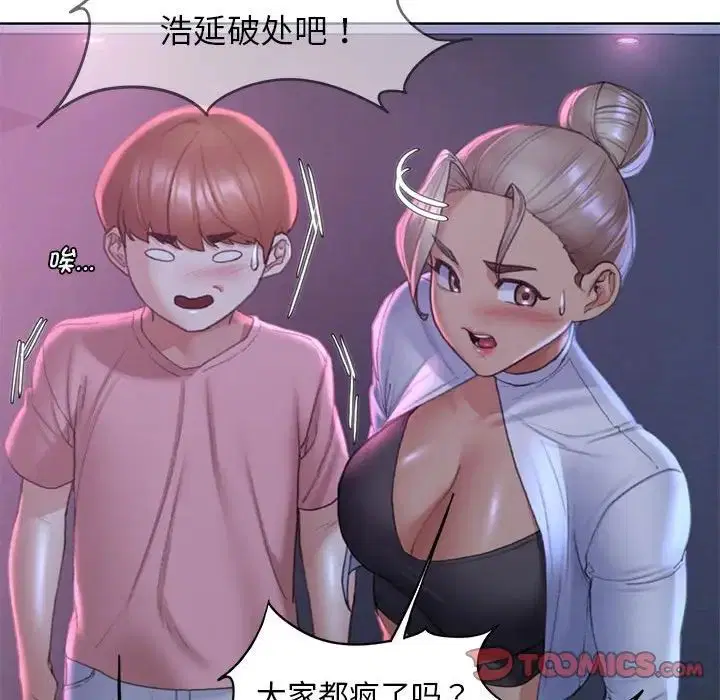 第101話