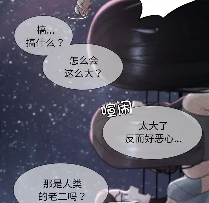 第101話