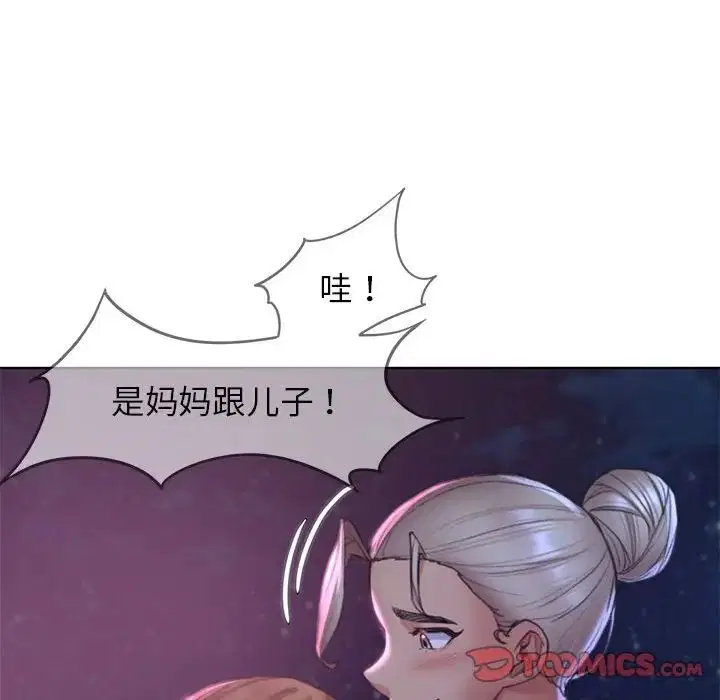 第101話