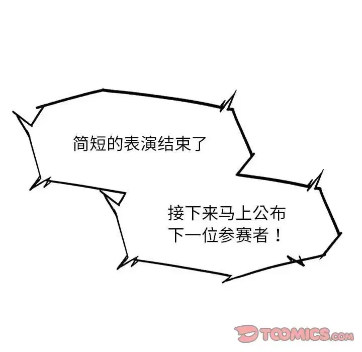第101話