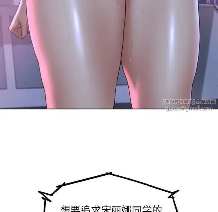 第101話
