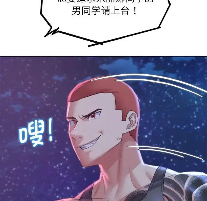 第101話