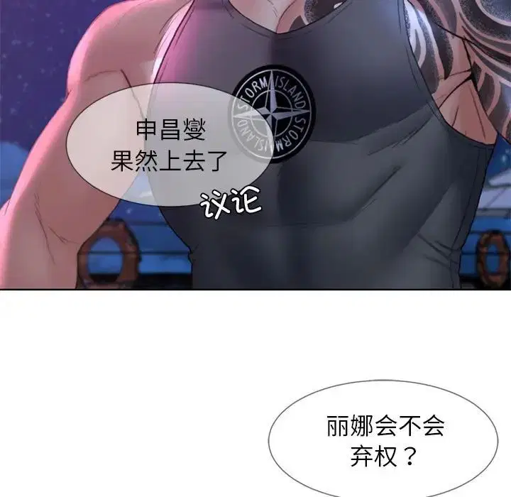 第101話