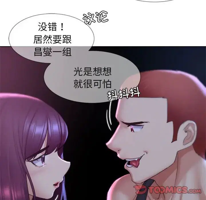 第101話