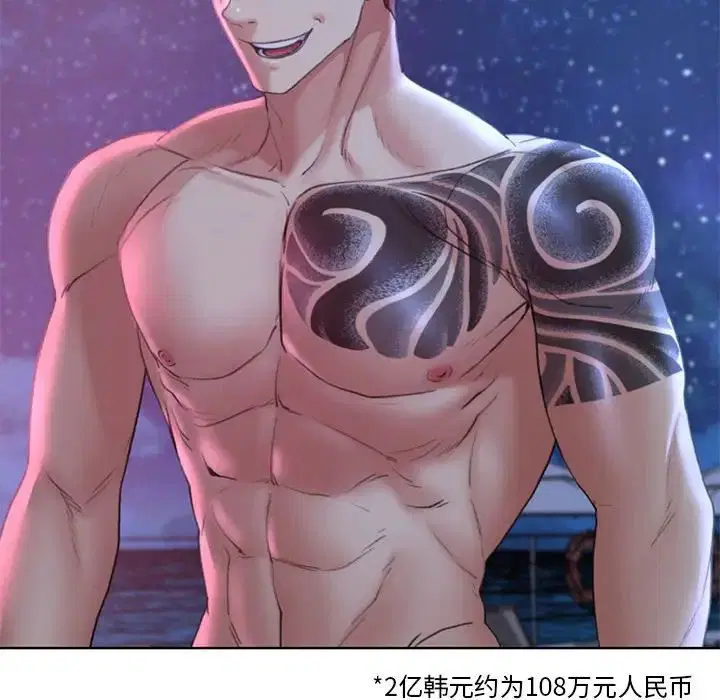 第101話