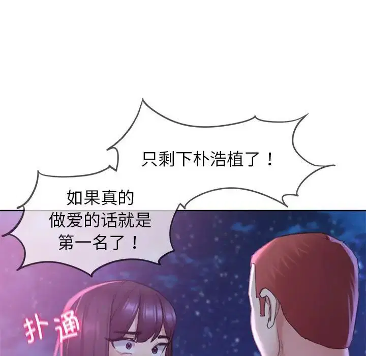 第101話