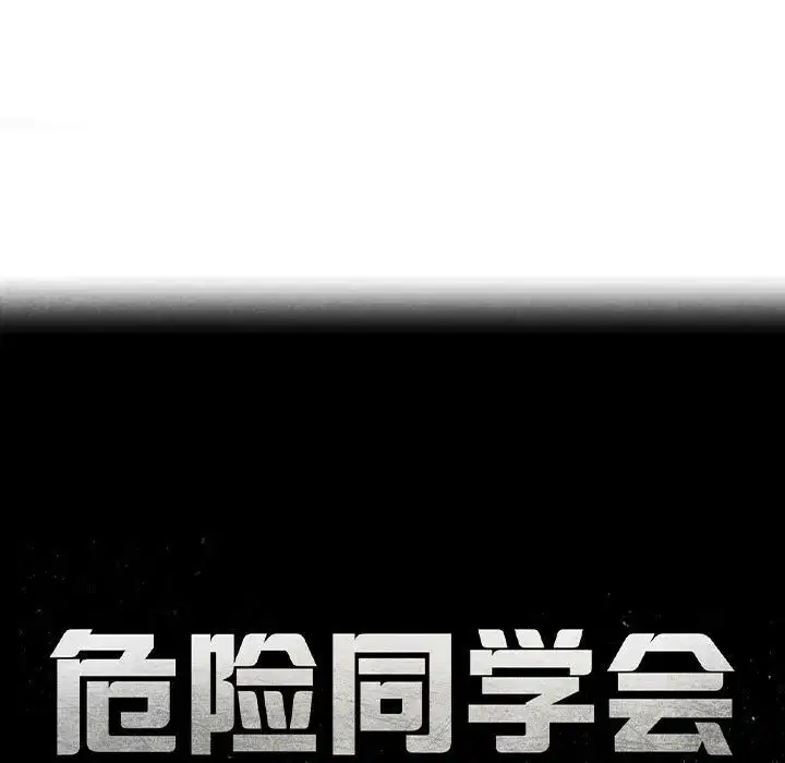 第101話
