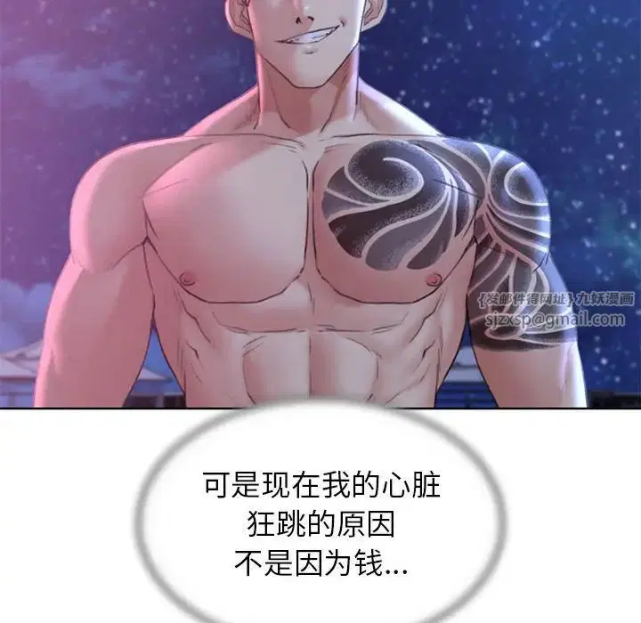 第101話