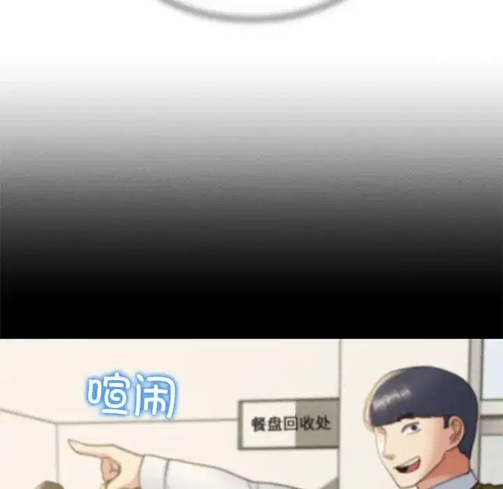 第101話