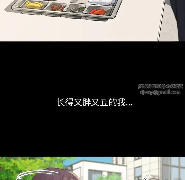 第101話
