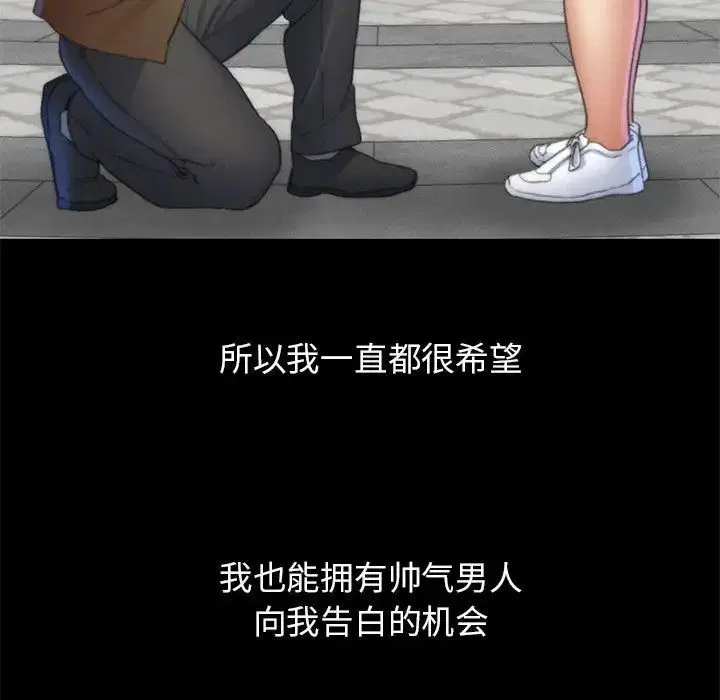第101話