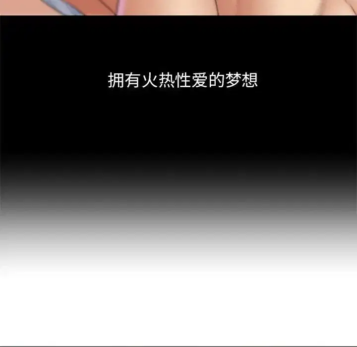 第101話