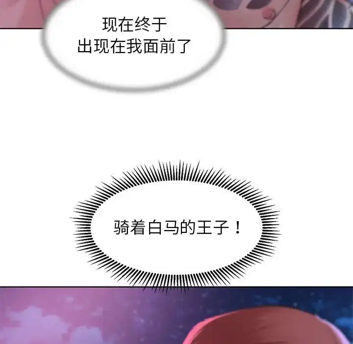 第101話