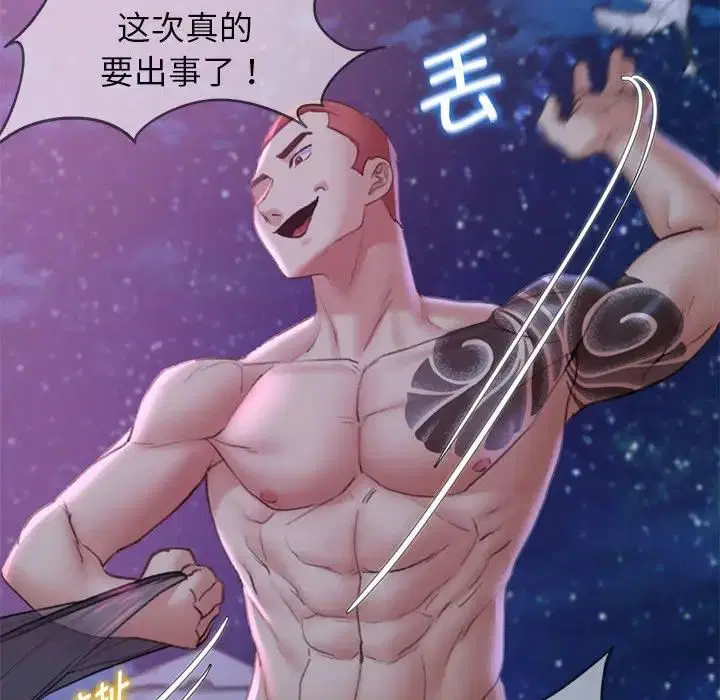 第101話