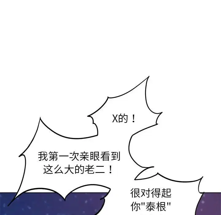 第101話