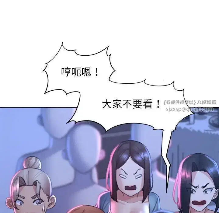 第101話
