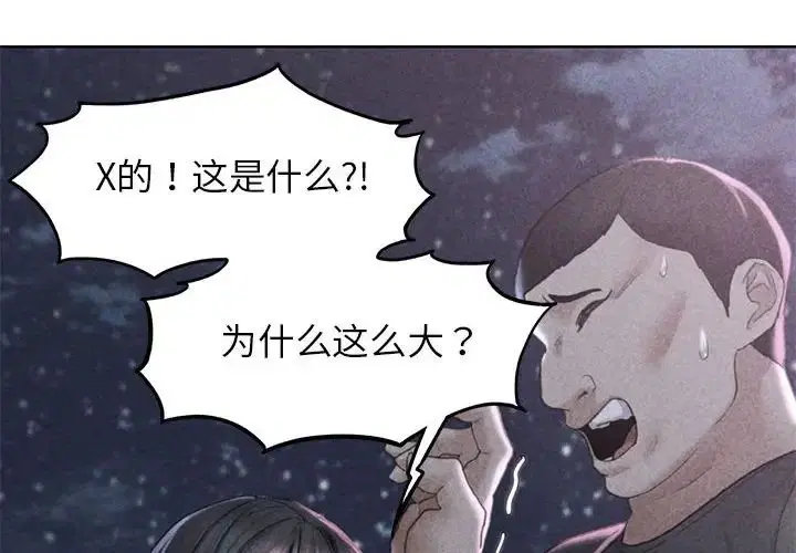 第101話