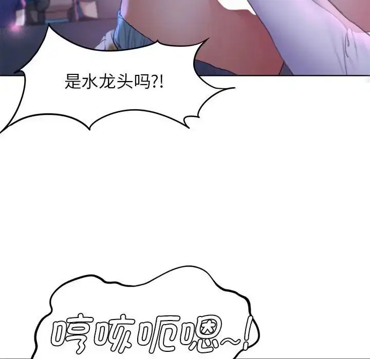第101話