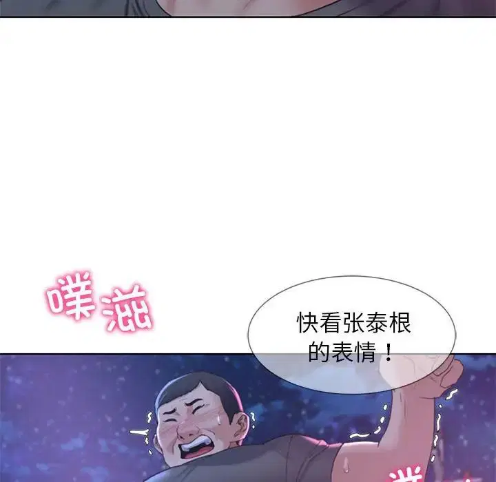 第101話