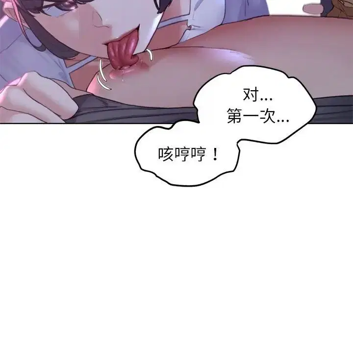 第101話
